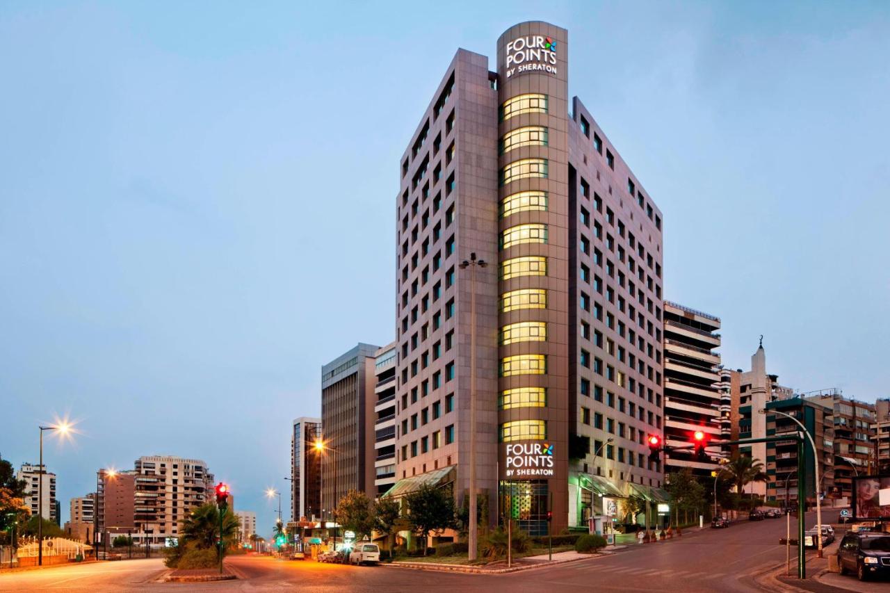 Conference venue in Beirut, Lebanon